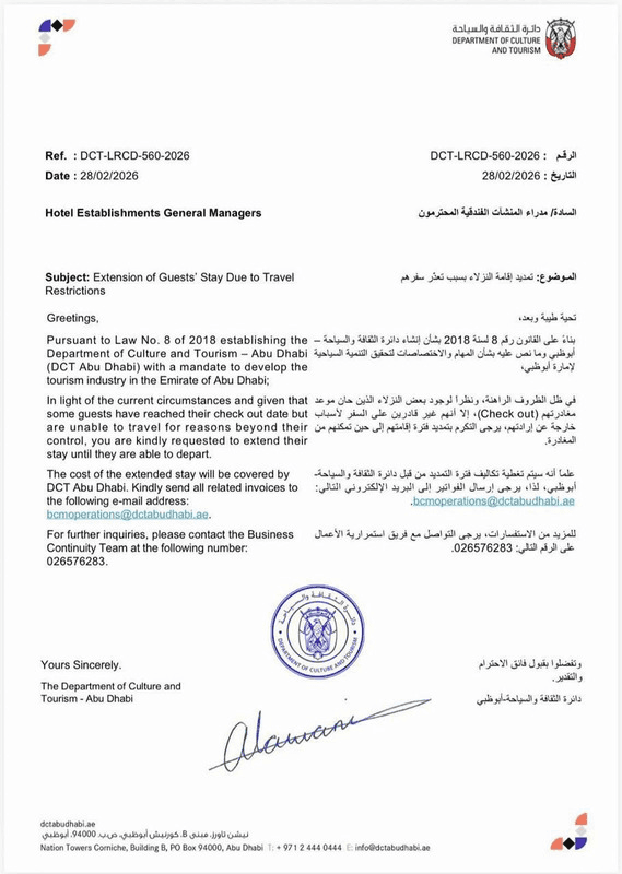 Emirados Árabes Unidos: Lição de Governação em Tempos de Crise